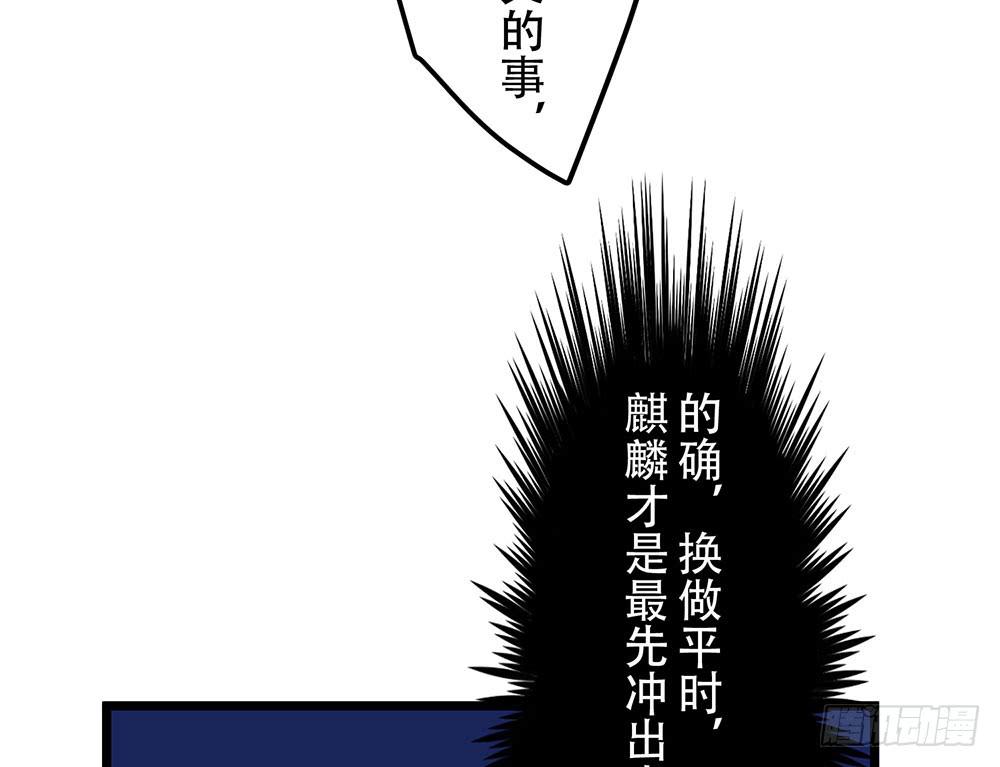 同伴(1/2)-第44话