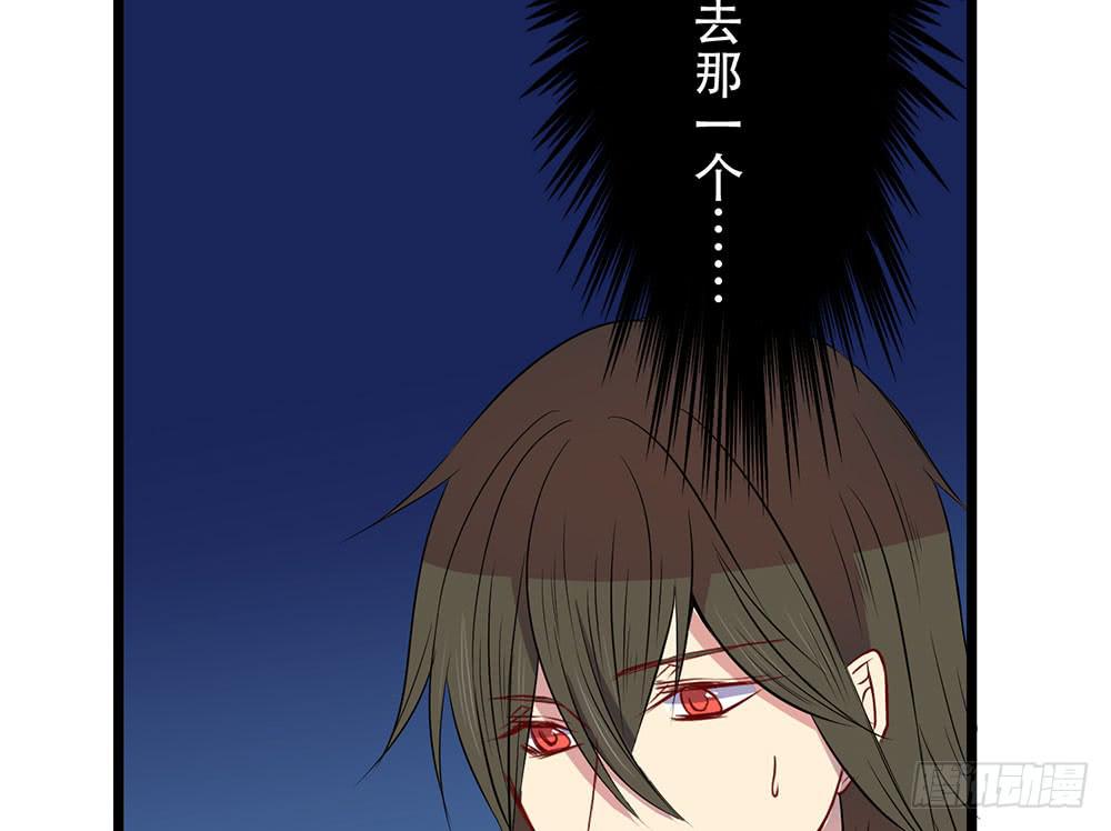 同伴(1/2)-第44话