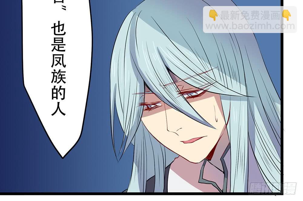 同伴(1/2)-第44话