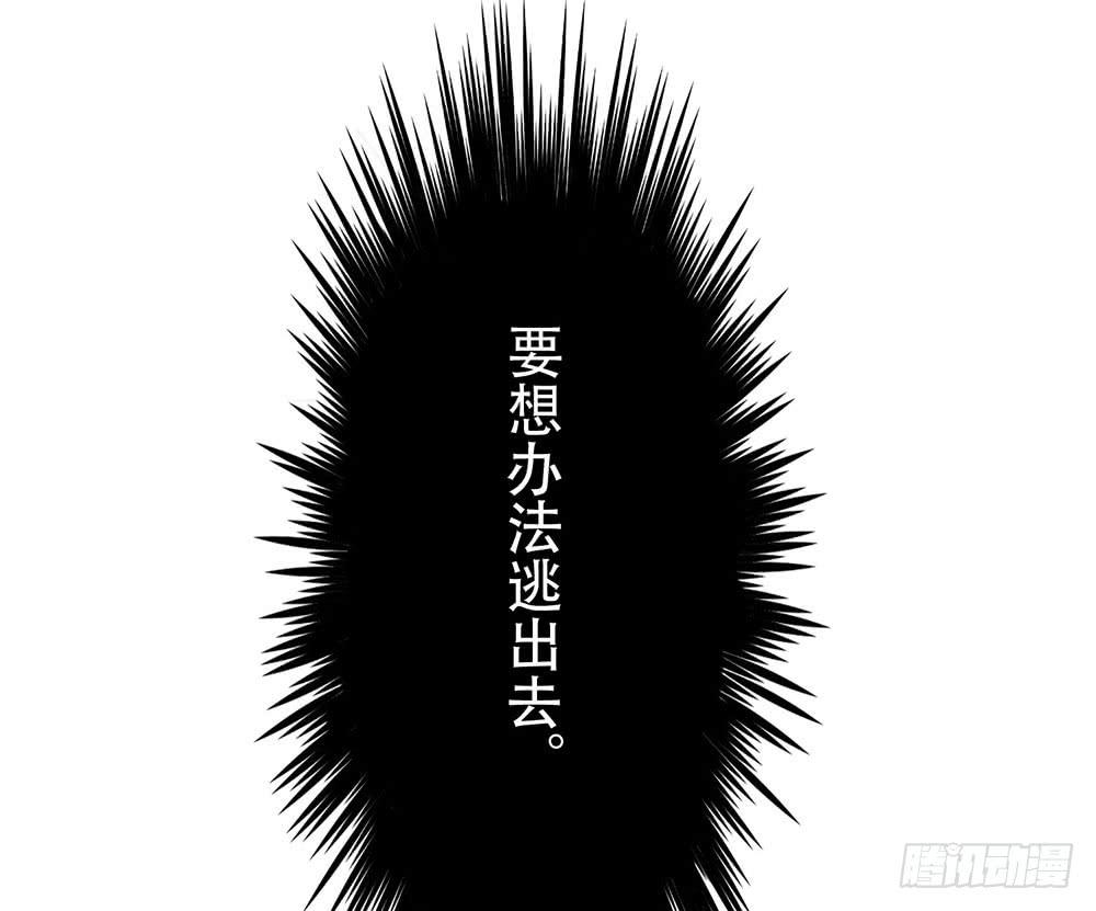 非常适合你(1/2)-第46话