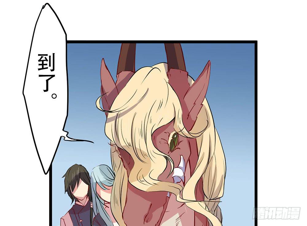 非常适合你(1/2)-第46话