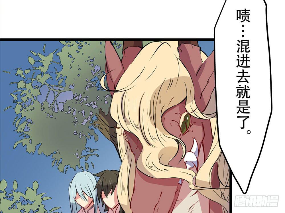 非常适合你(1/2)-第46话