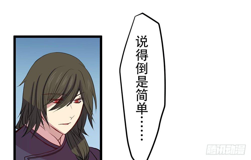 非常适合你(1/2)-第46话