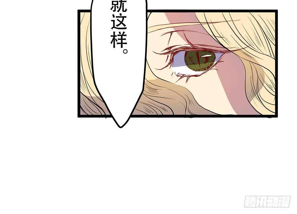 非常适合你(1/2)-第46话