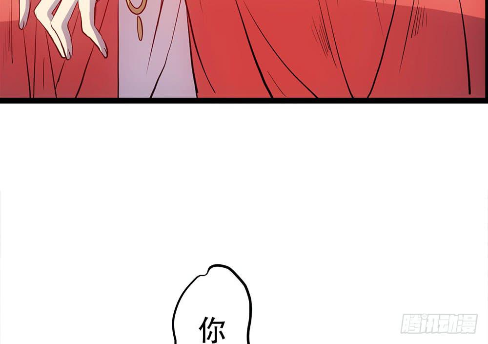 非常适合你(1/2)-第46话