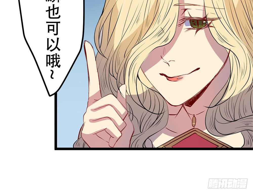 非常适合你(1/2)-第46话