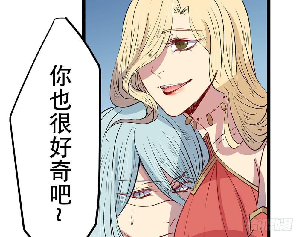 非常适合你(1/2)-第46话