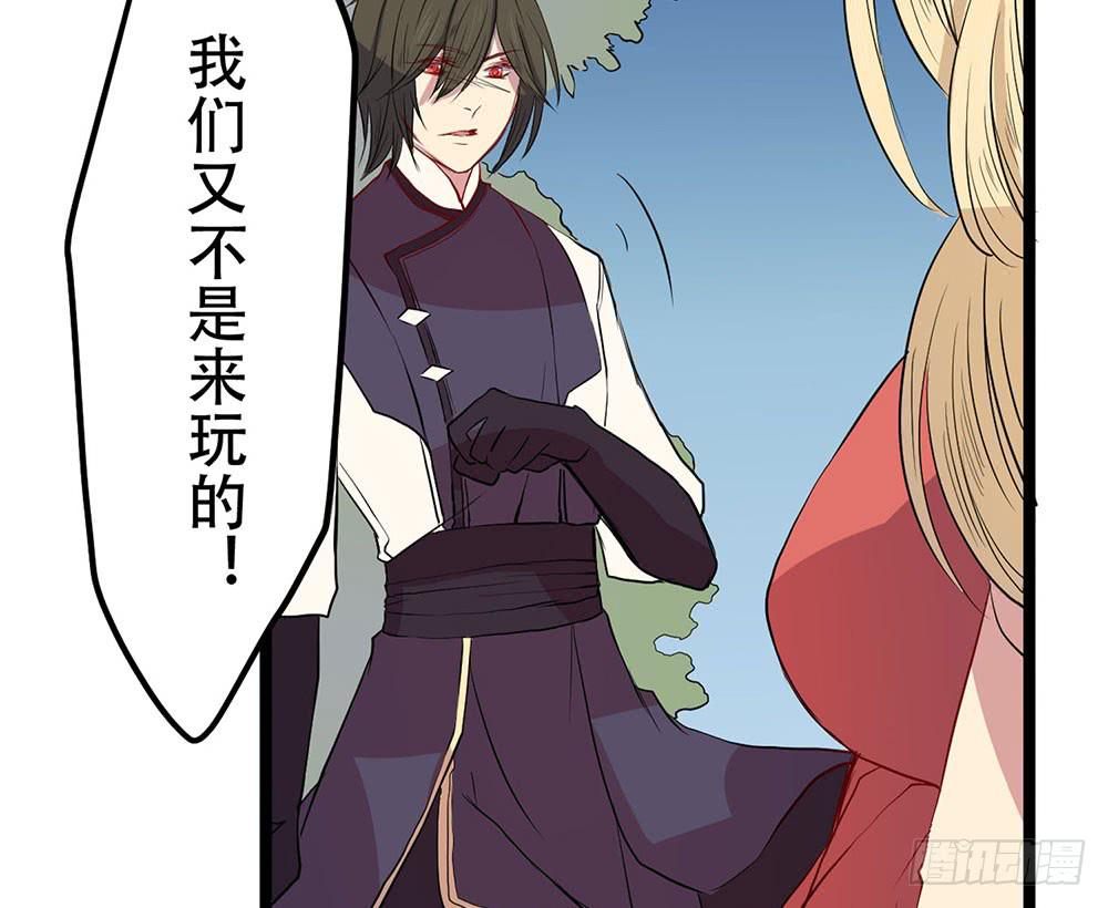 非常适合你(1/2)-第46话