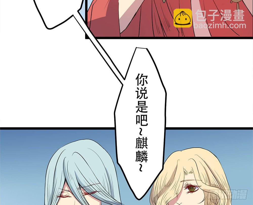 非常适合你(1/2)-第46话