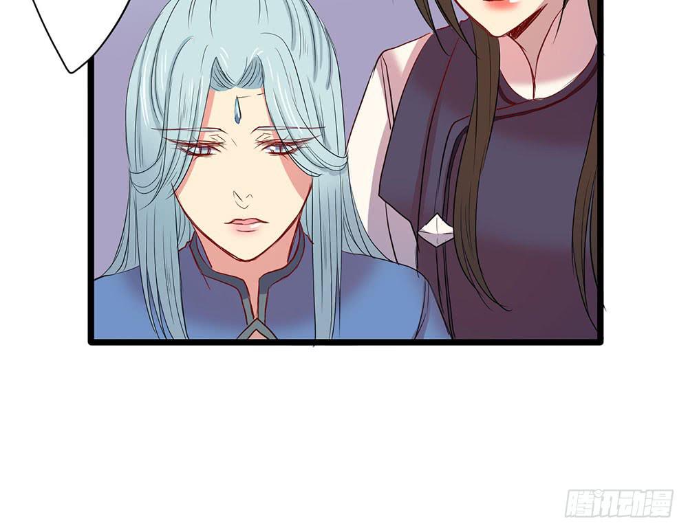 美人计？(1/3)-第48话