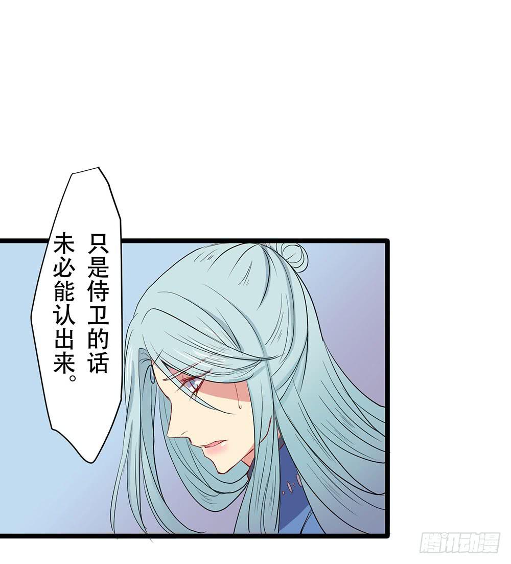 美人计？(1/3)-第48话