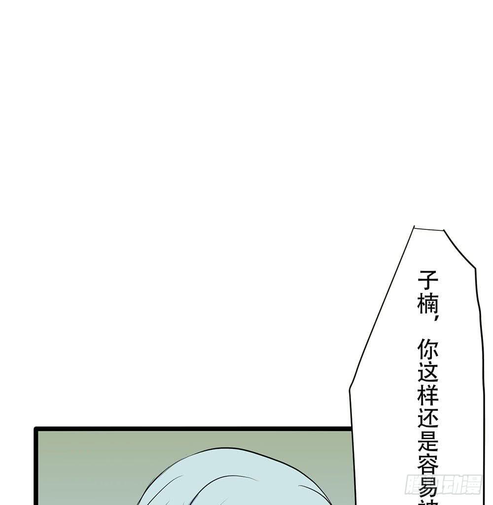 成功潜入(1/2)-第50话