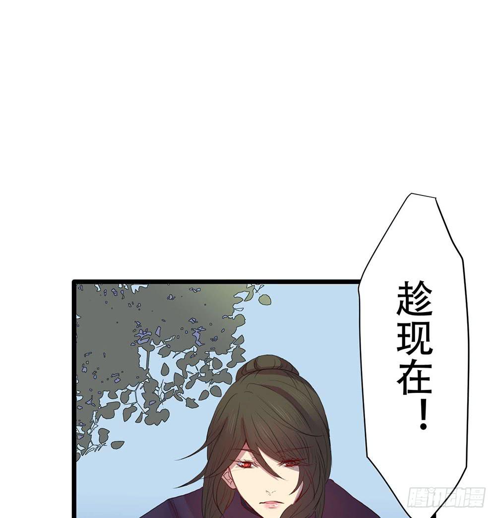 成功潜入(1/2)-第50话