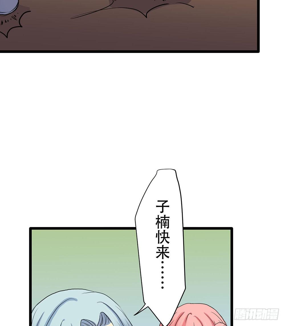 成功潜入(1/2)-第50话