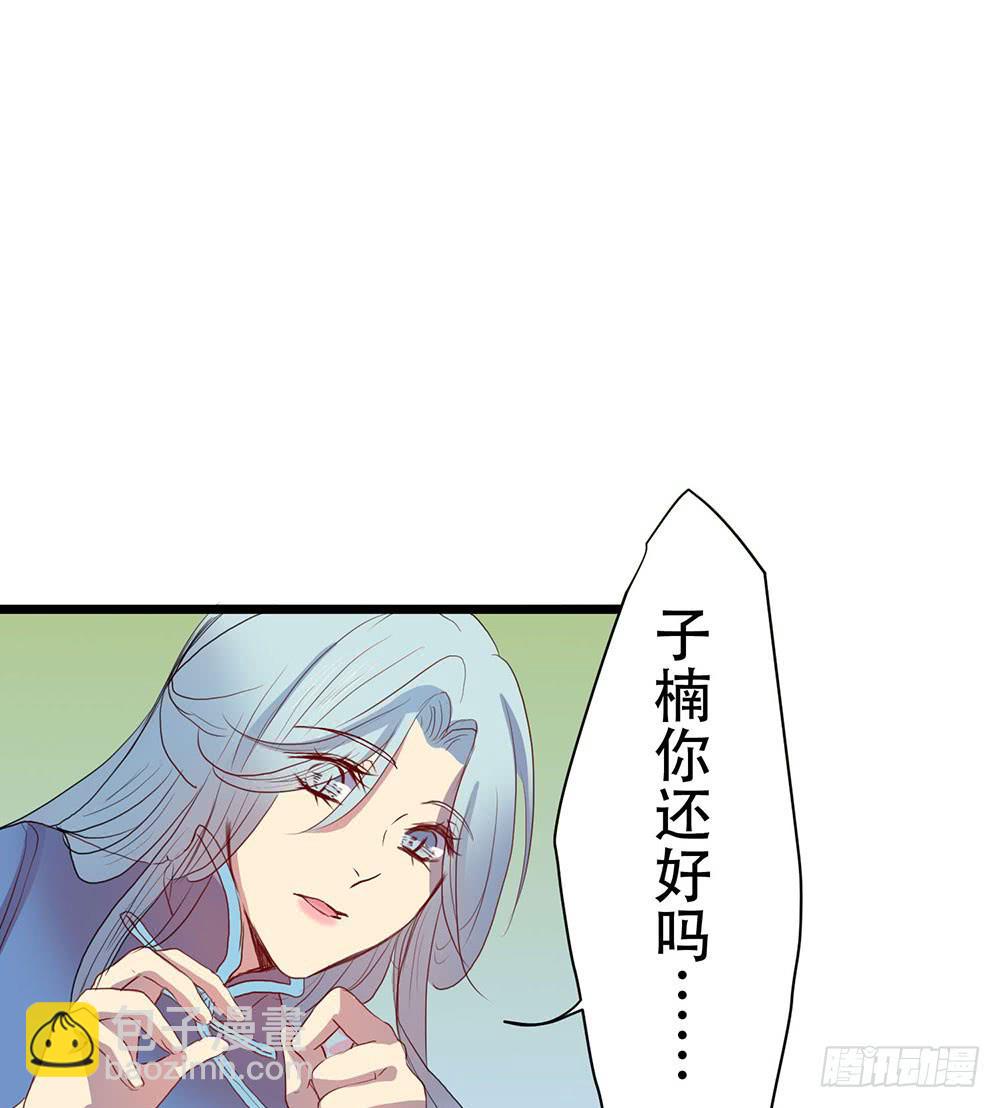 成功潜入(1/2)-第50话