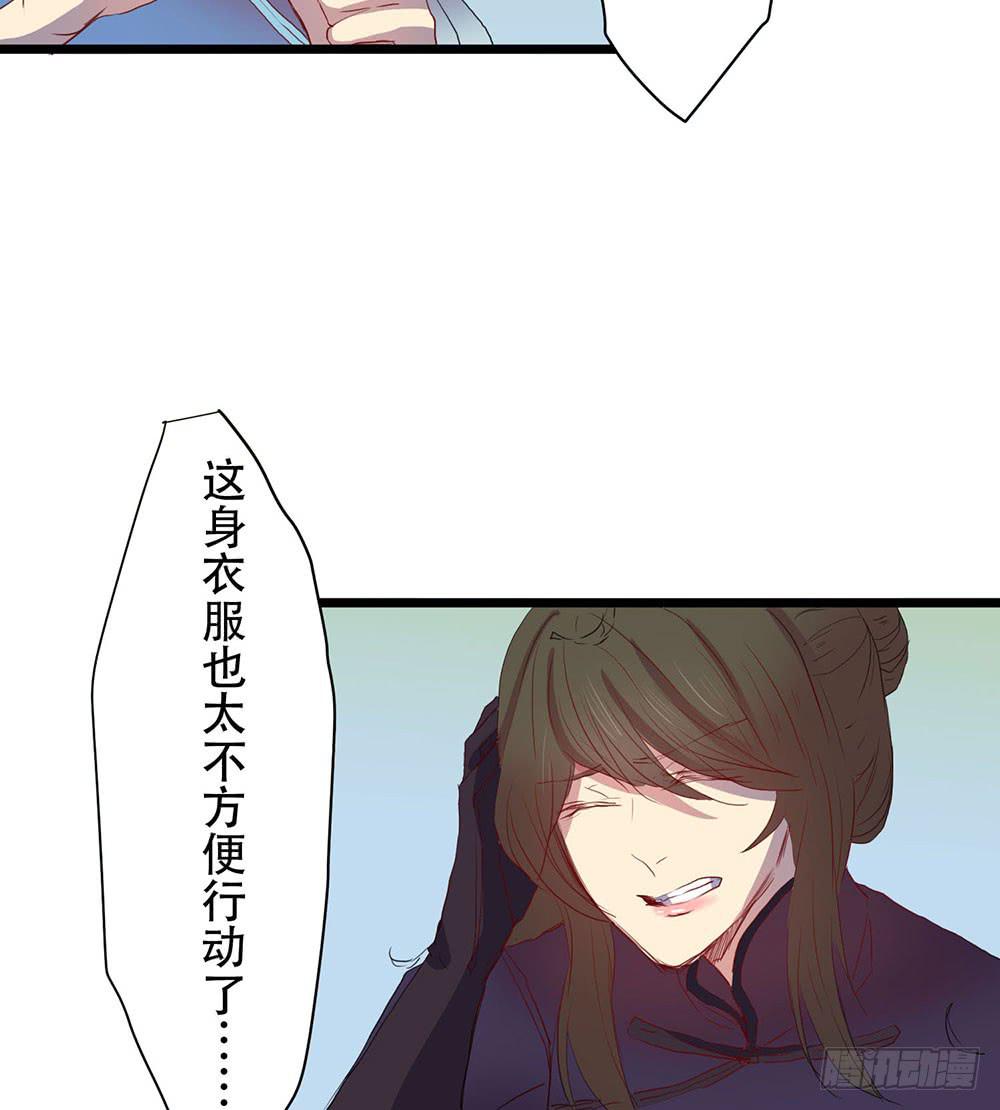 成功潜入(1/2)-第50话