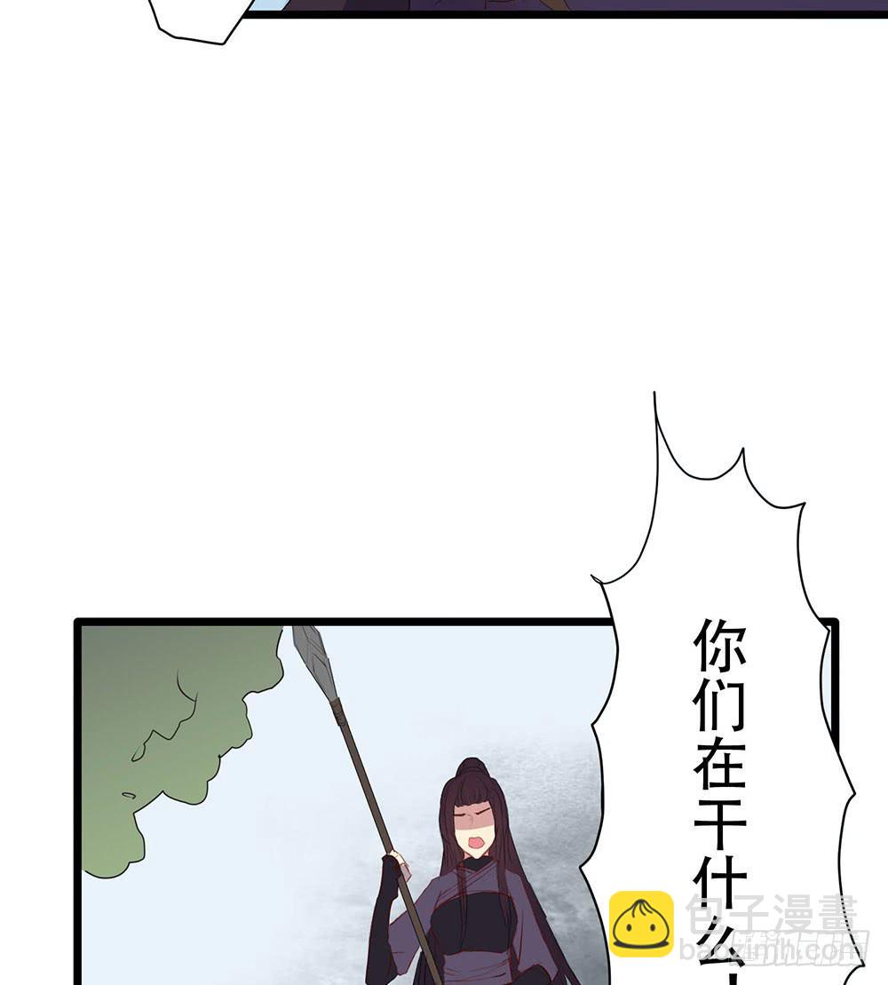 成功潜入(1/2)-第50话