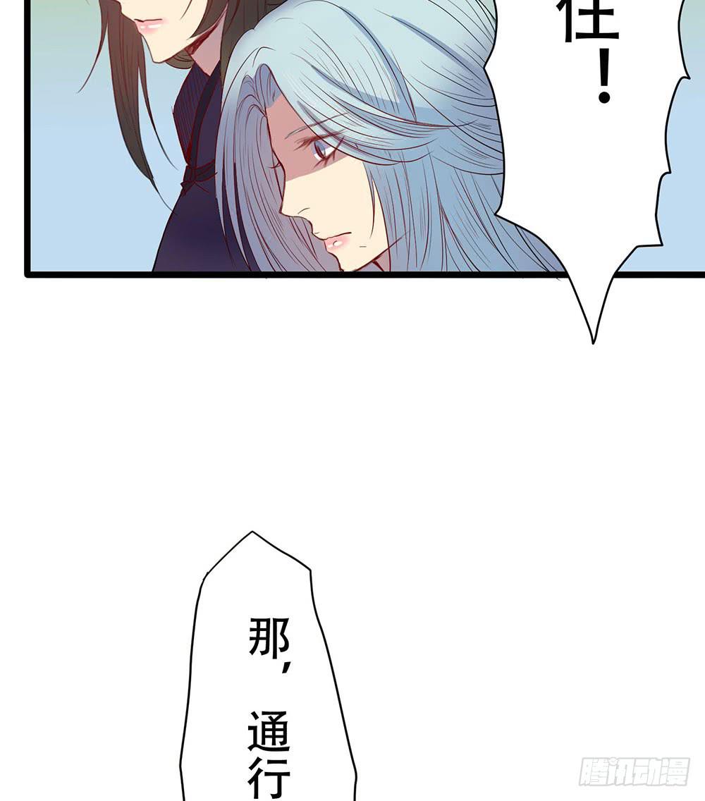 成功潜入(1/2)-第50话