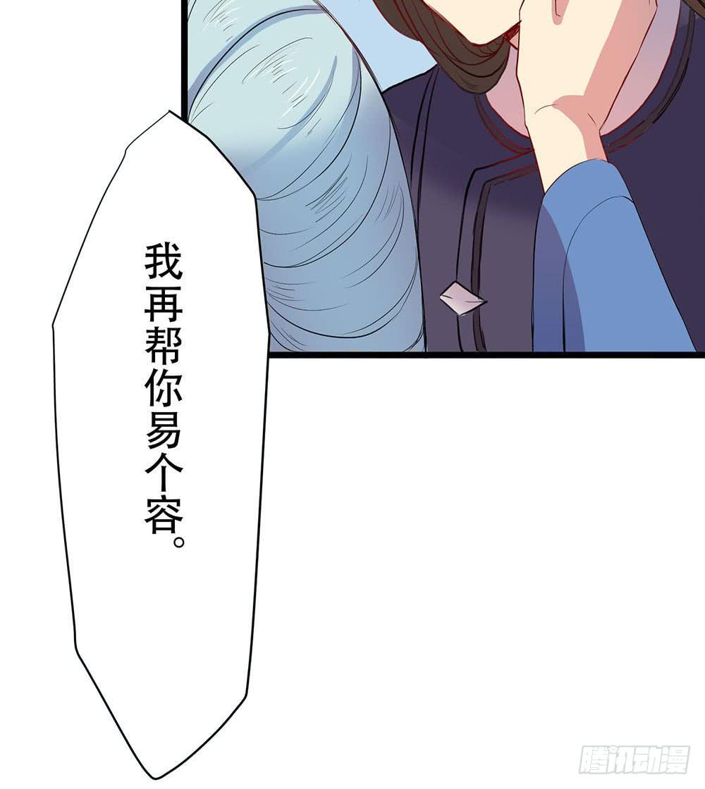 成功潜入(1/2)-第50话