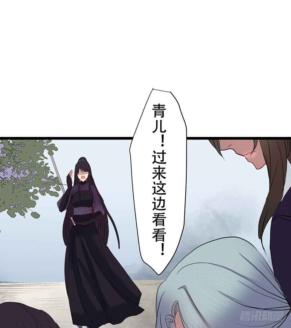 成功潜入(1/2)-第50话