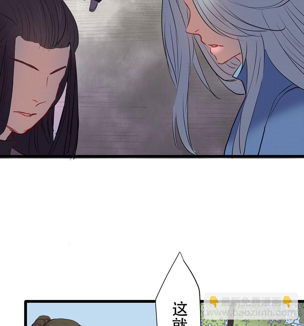 成功潜入(1/2)-第50话