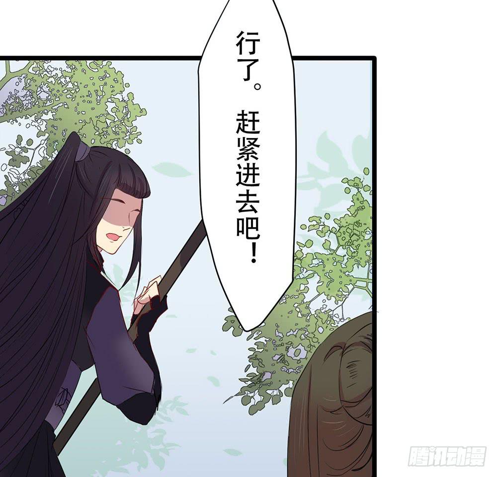 成功潜入(1/2)-第50话