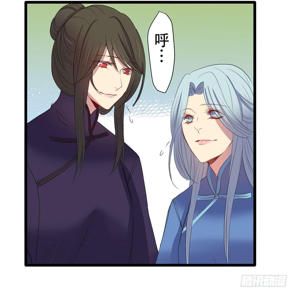 成功潜入(1/2)-第50话