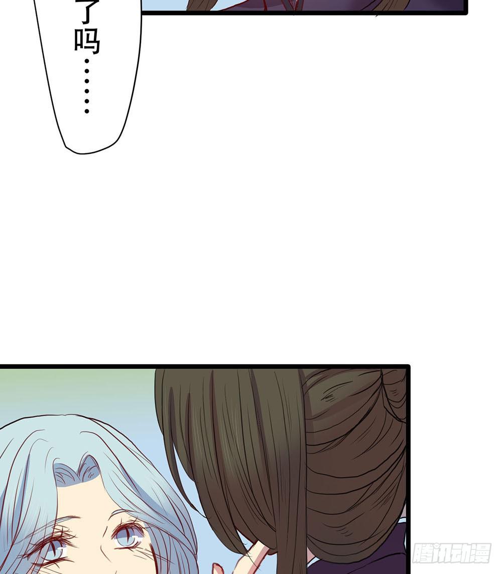 成功潜入(1/2)-第50话