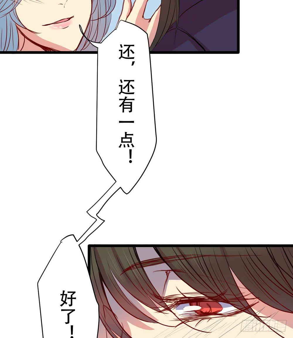 成功潜入(1/2)-第50话