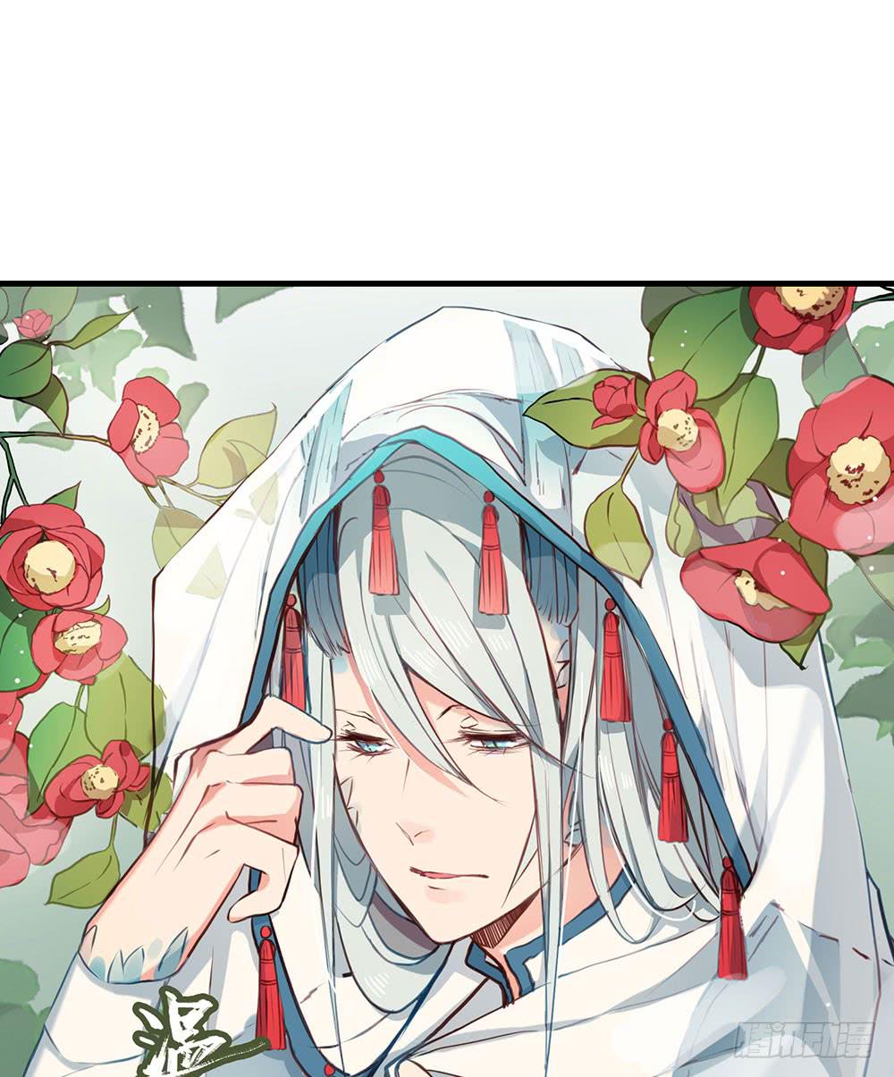 愿能护你(1/2)-第8话