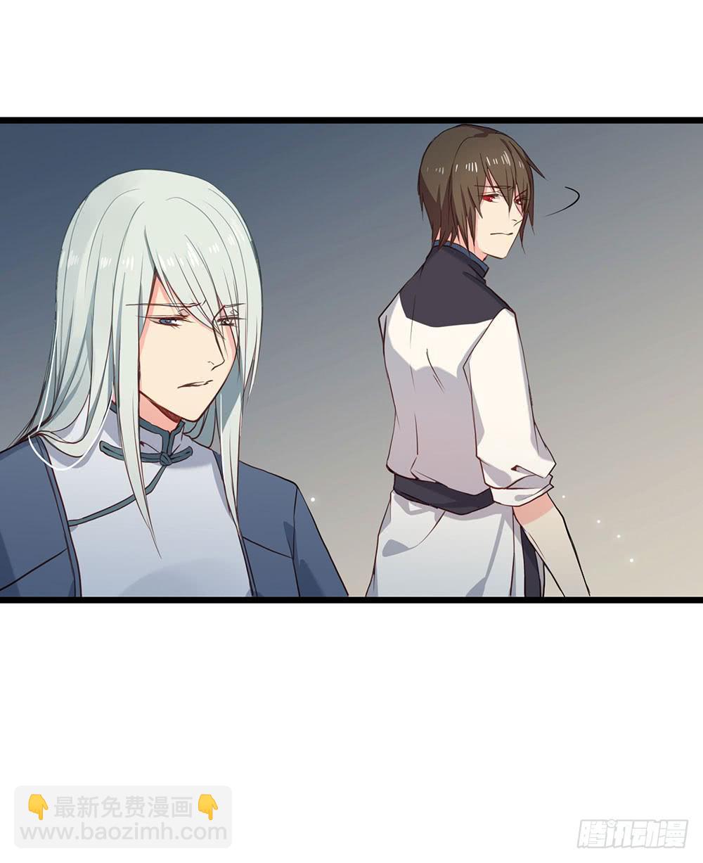 愿能护你(1/2)-第8话