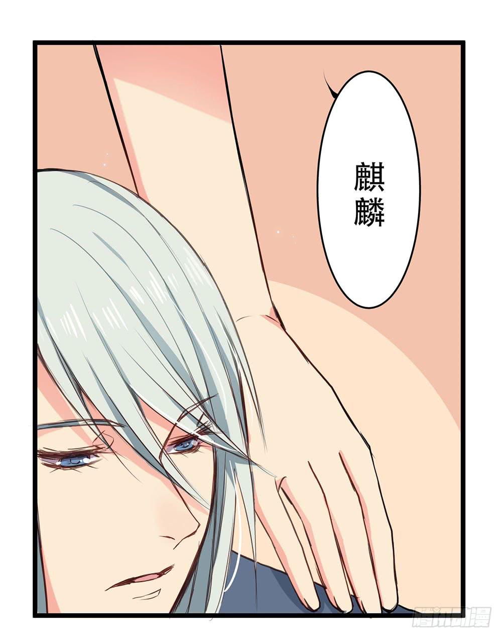 愿能护你(1/2)-第8话