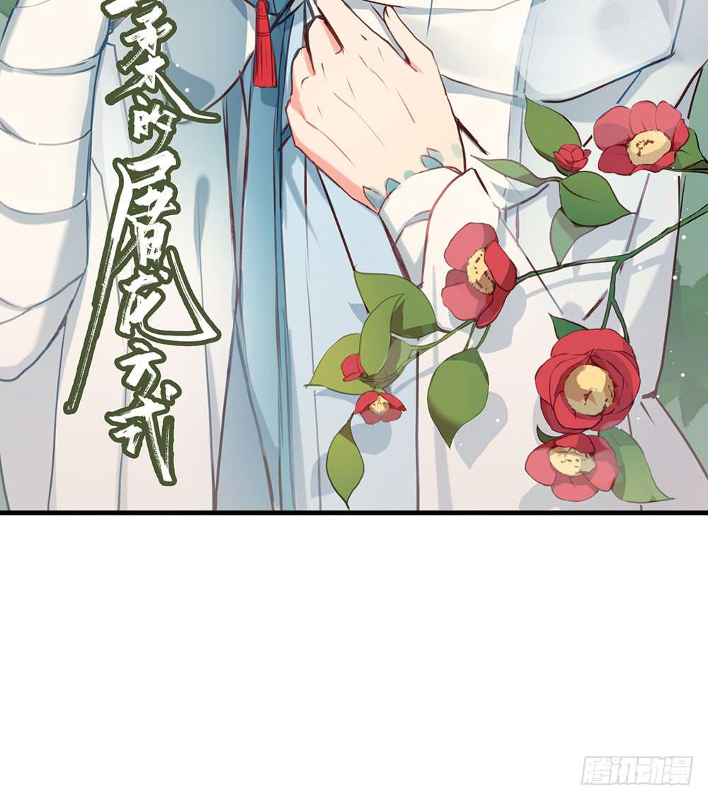 愿能护你(1/2)-第8话