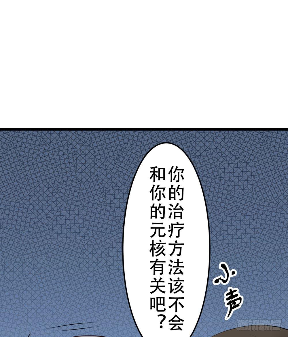 愿能护你(1/2)-第8话