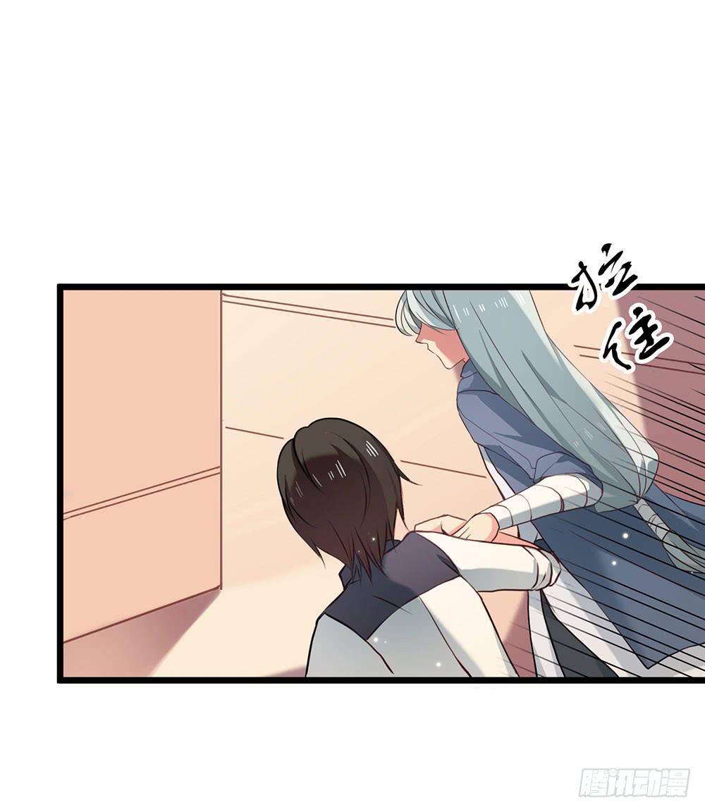 愿能护你(1/2)-第8话