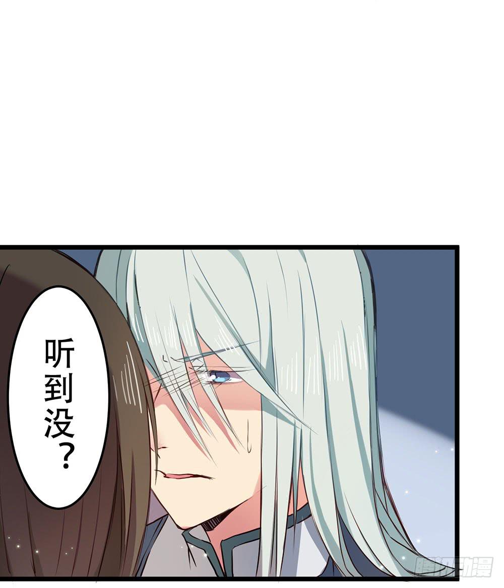 愿能护你(1/2)-第8话