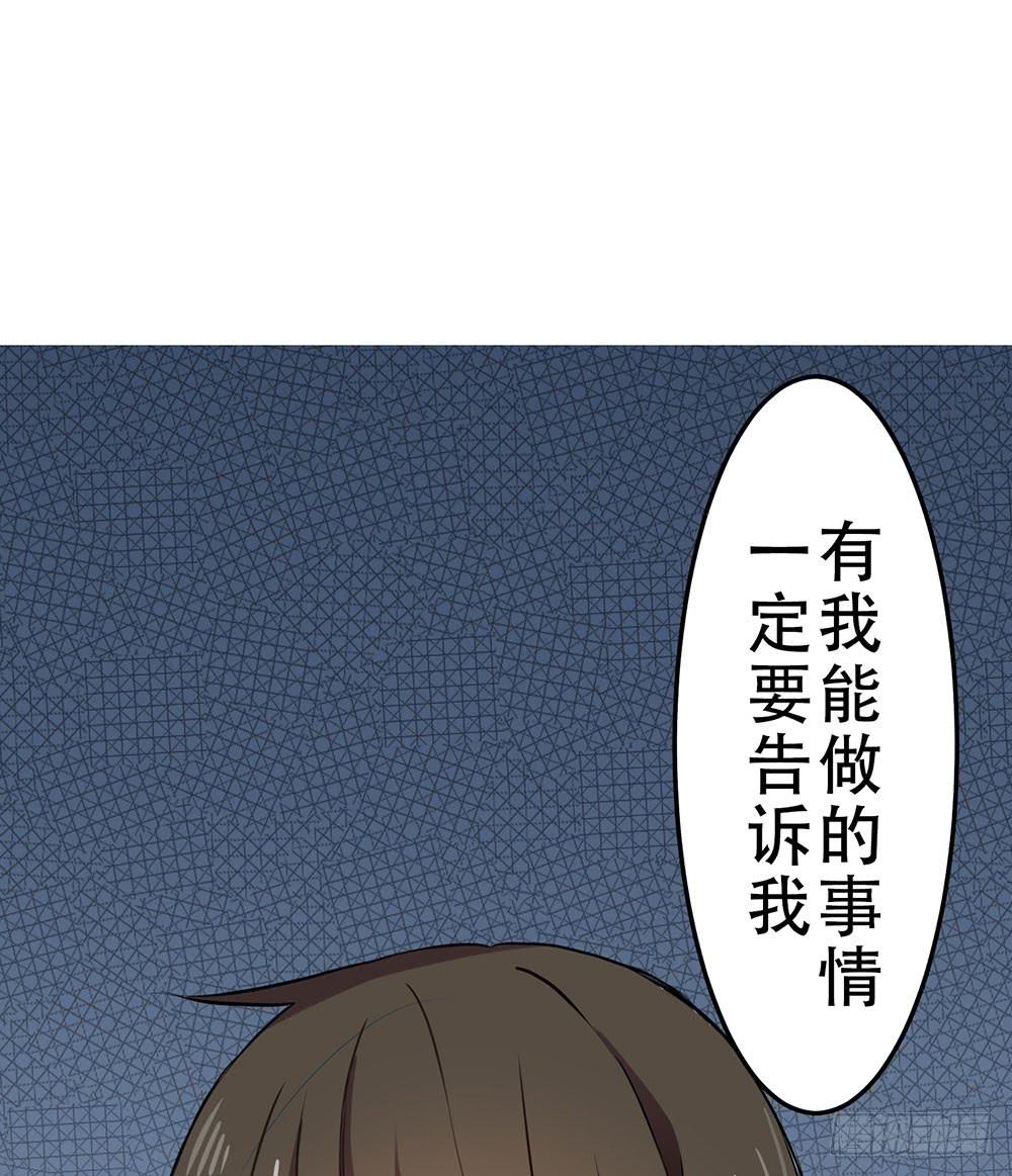 愿能护你(1/2)-第8话