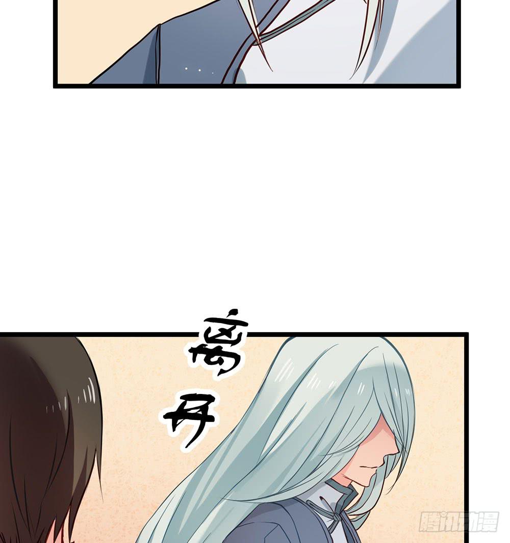 愿能护你(1/2)-第8话