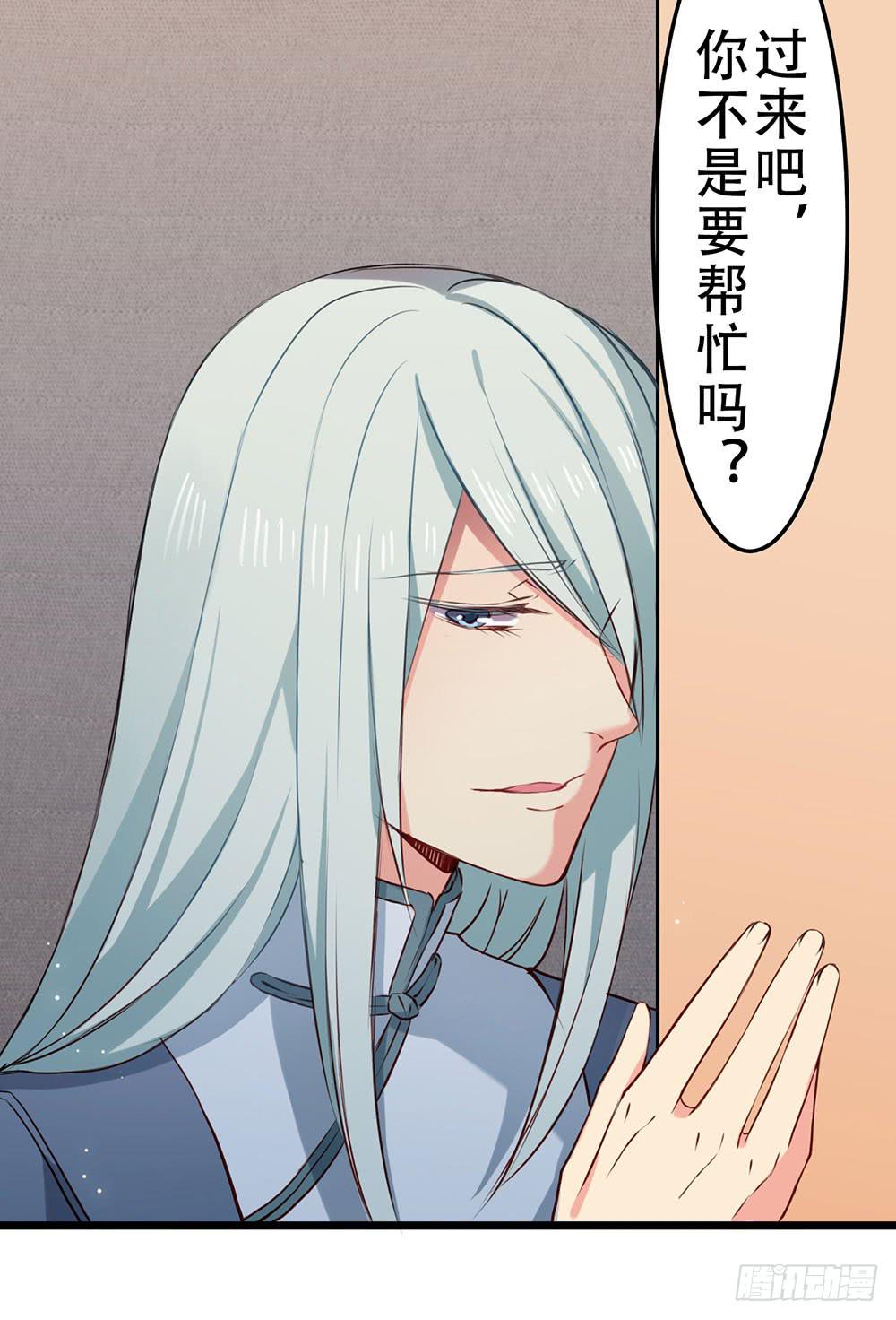 愿能护你(1/2)-第8话