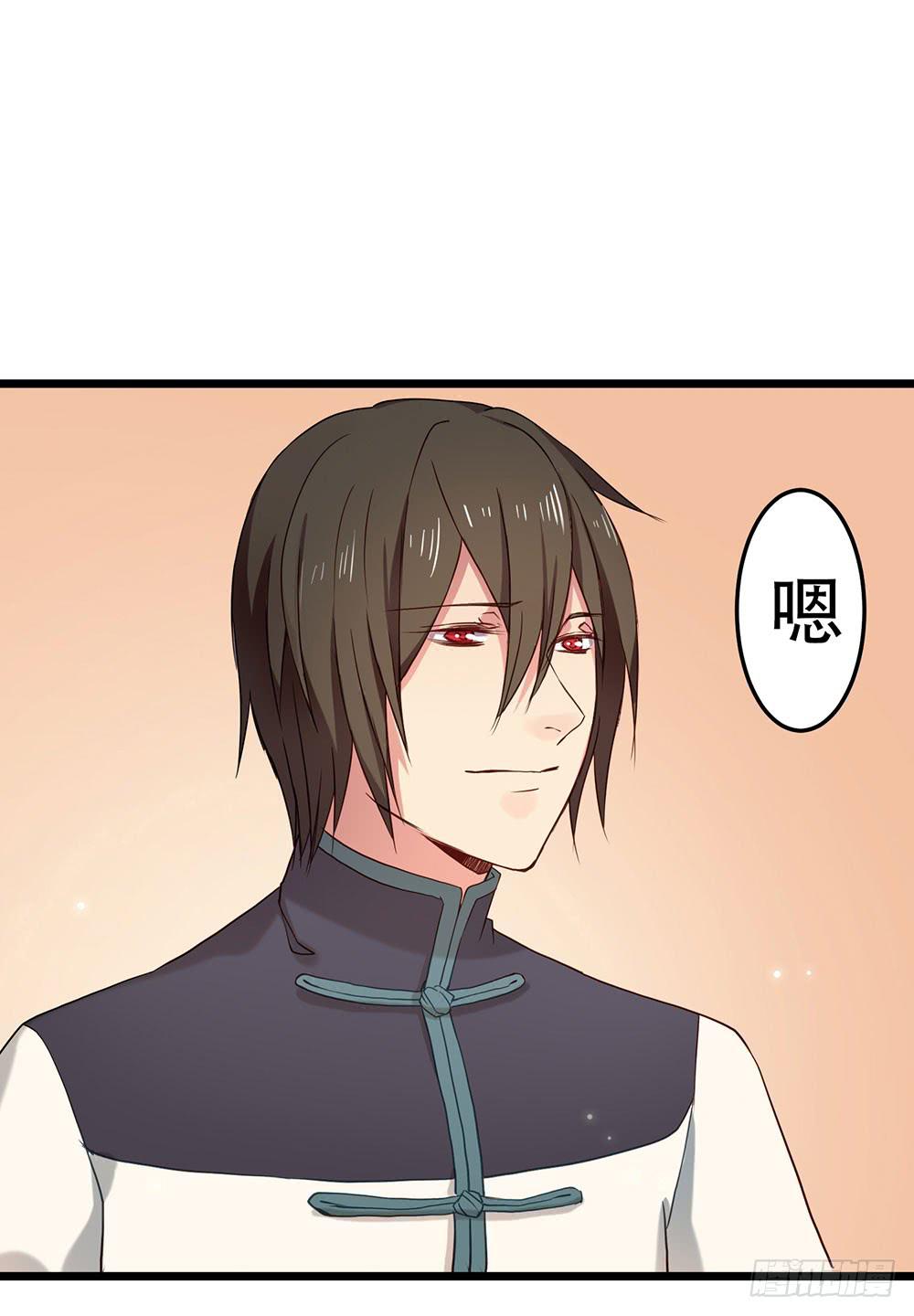 愿能护你(1/2)-第8话