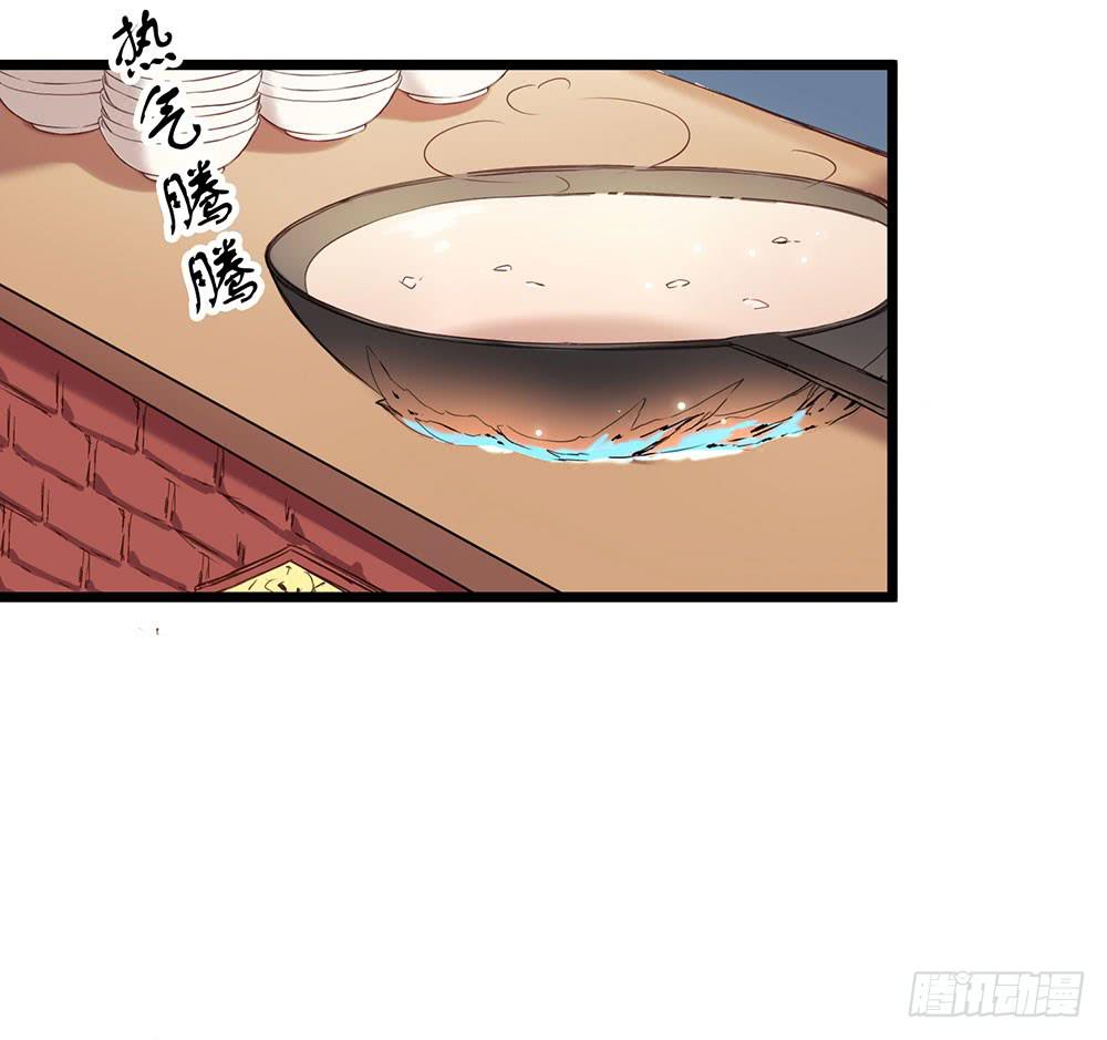 愿能护你(1/2)-第8话