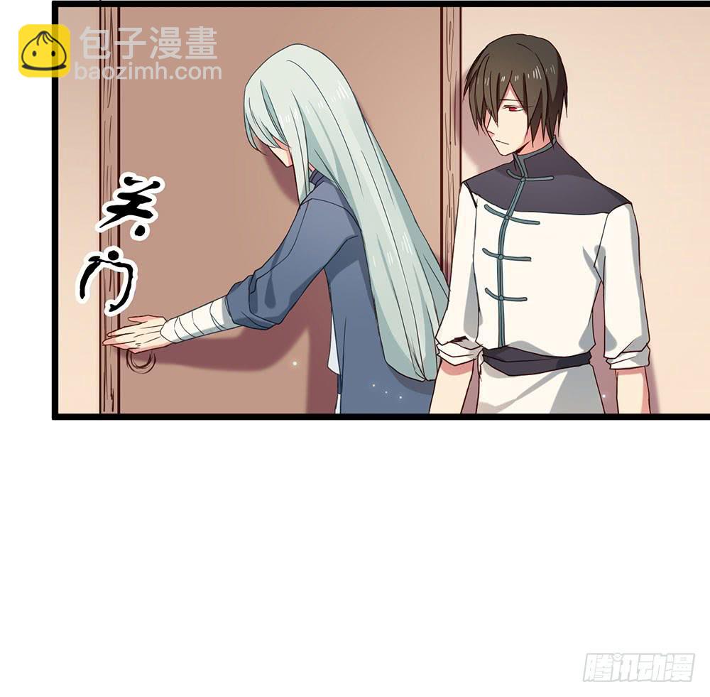 愿能护你(1/2)-第8话