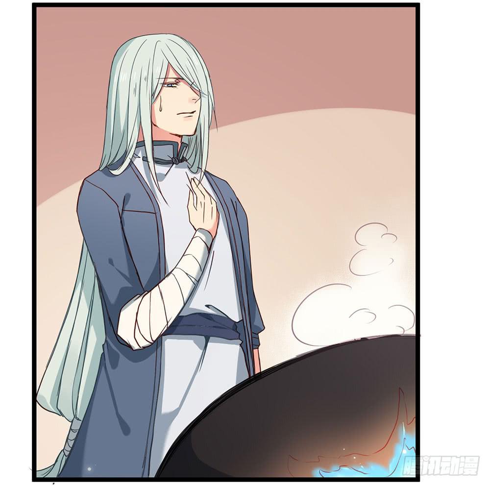 愿能护你(1/2)-第8话