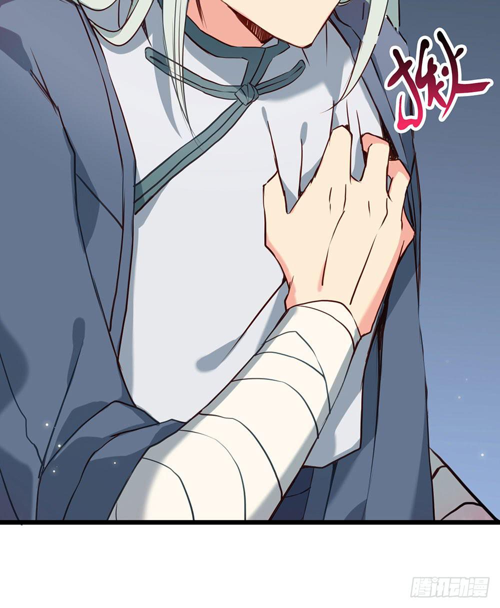 愿能护你(1/2)-第8话