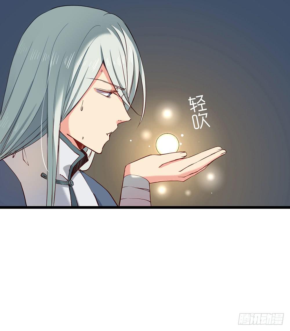 愿能护你(1/2)-第8话