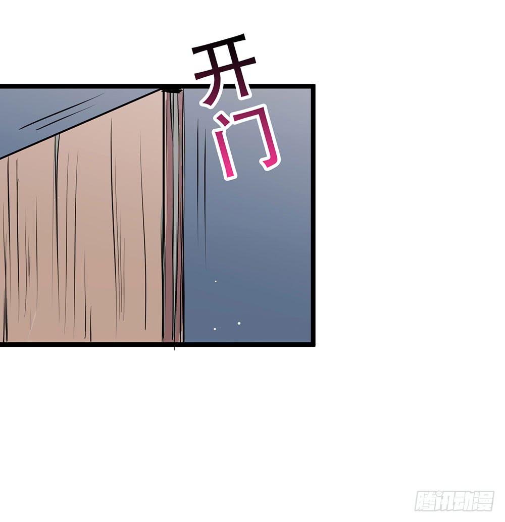 愿能护你(1/2)-第8话