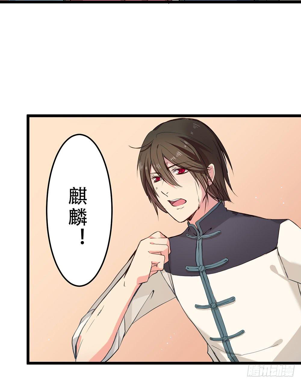 愿能护你(1/2)-第8话