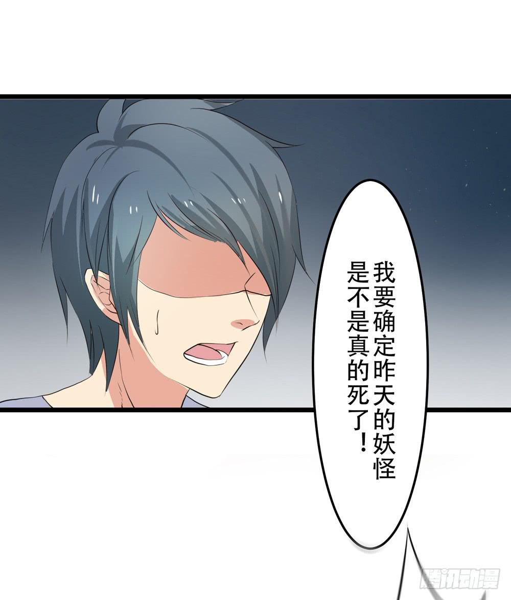 再次驱逐(1/2)-第10话