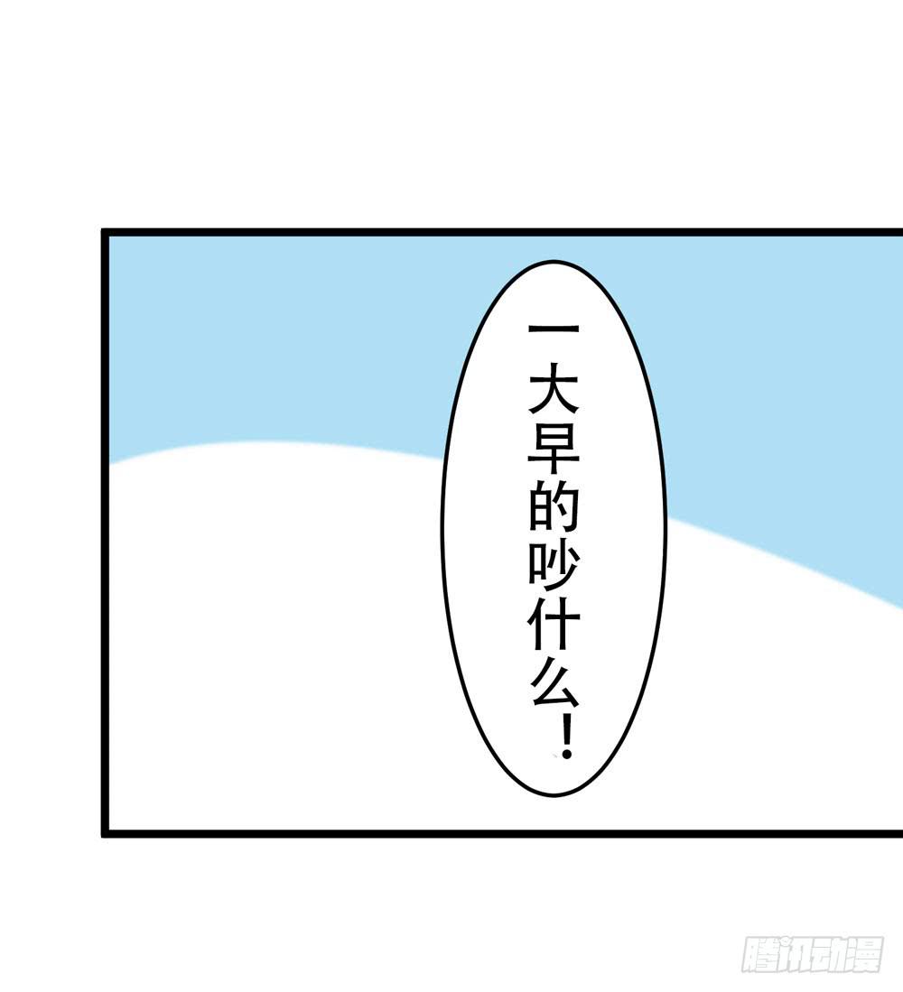 再次驱逐(1/2)-第10话