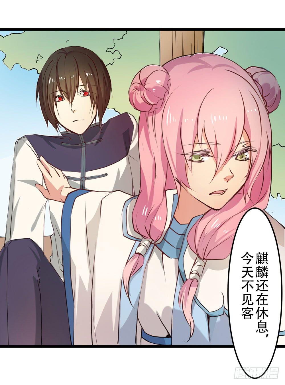 再次驱逐(1/2)-第10话